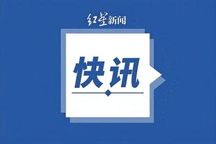 开云官方下载app截图2